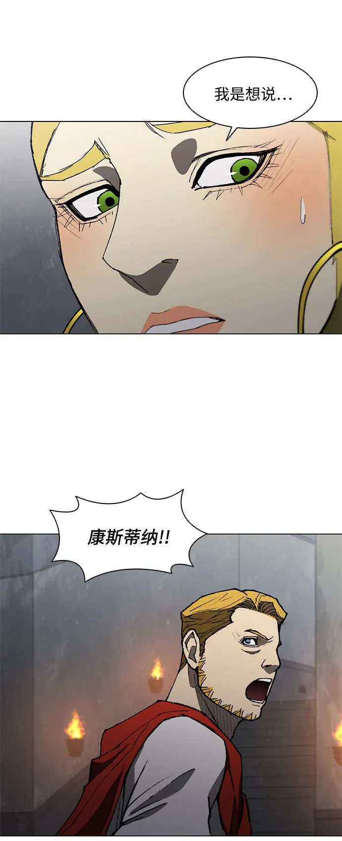 第101话 第27页