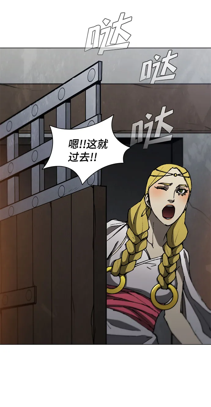 第101话 第28页