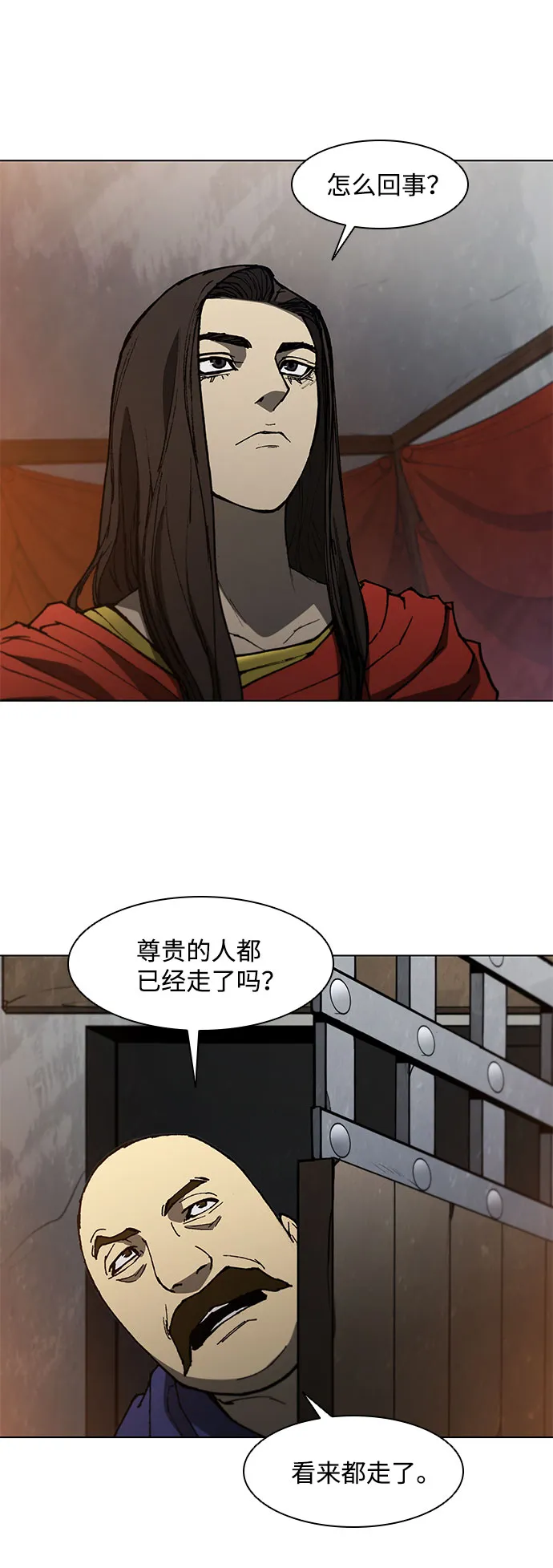 第101话 第30页