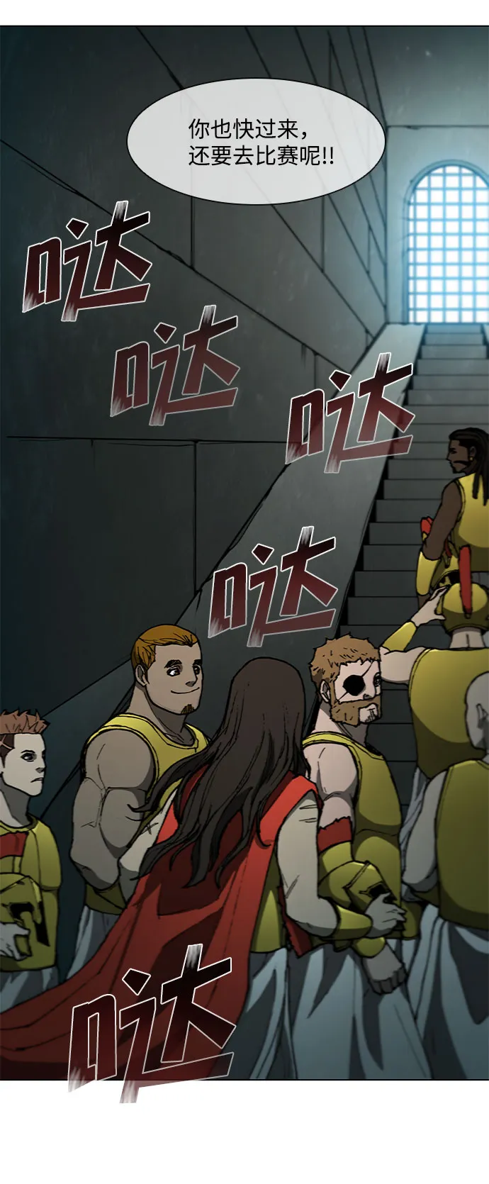 第101话 第31页
