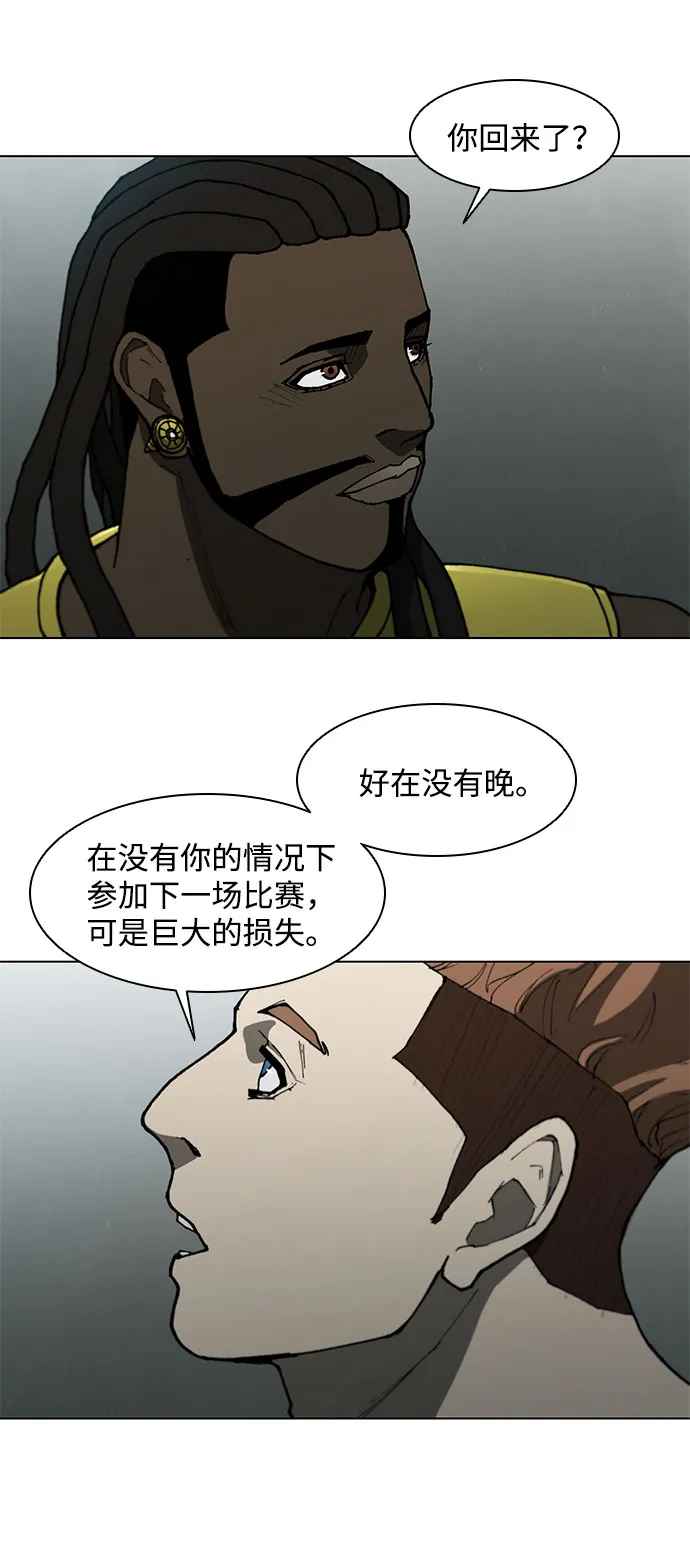 第101话 第32页
