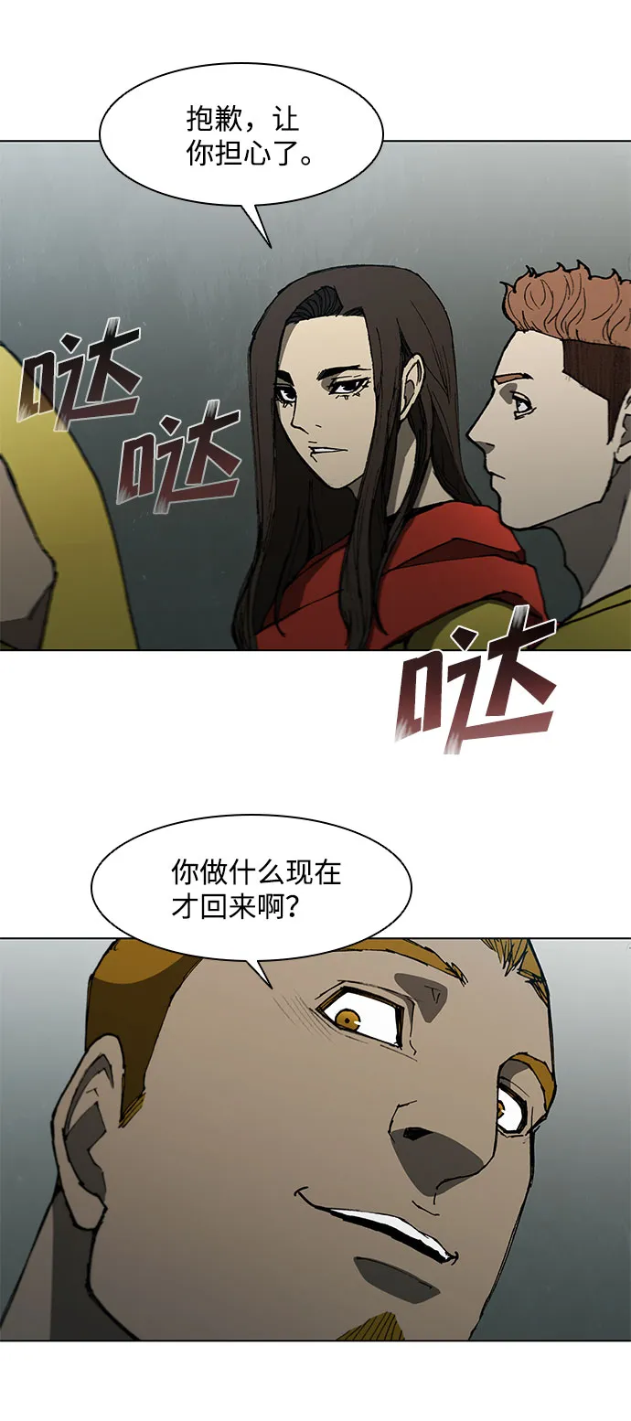 第101话 第33页