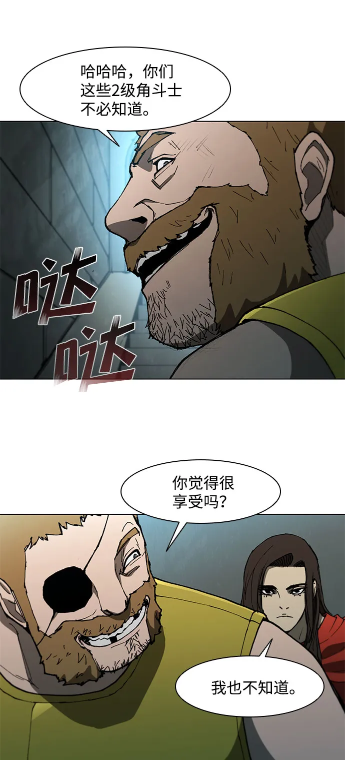 第101话 第34页