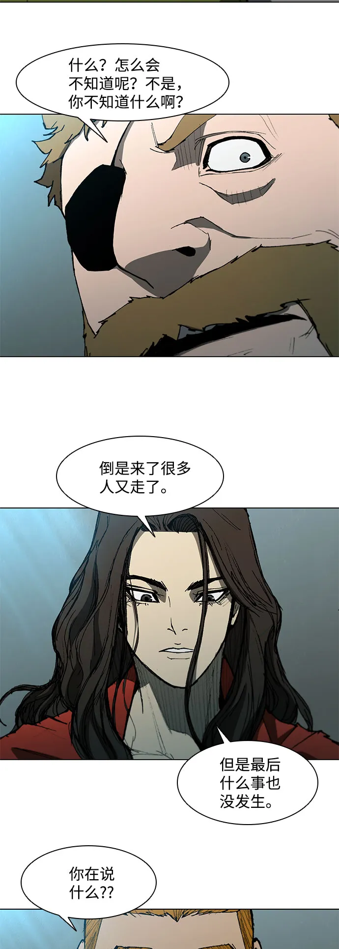 第101话 第35页