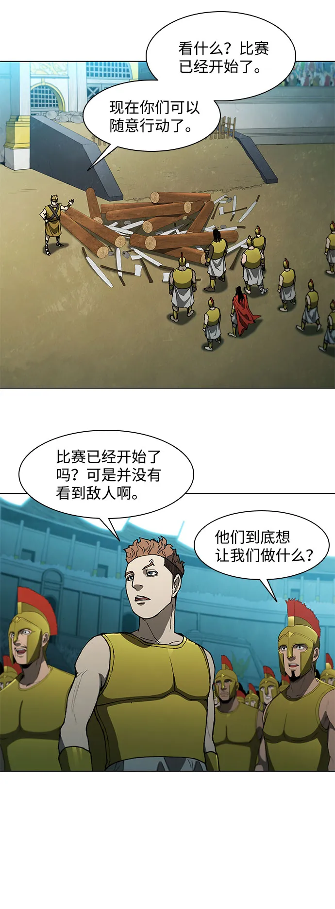 第101话 第39页