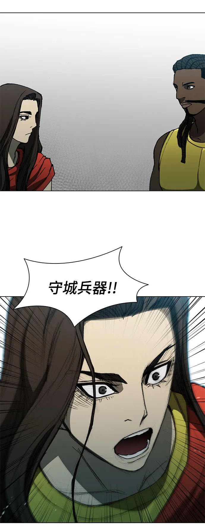 第101话 第40页