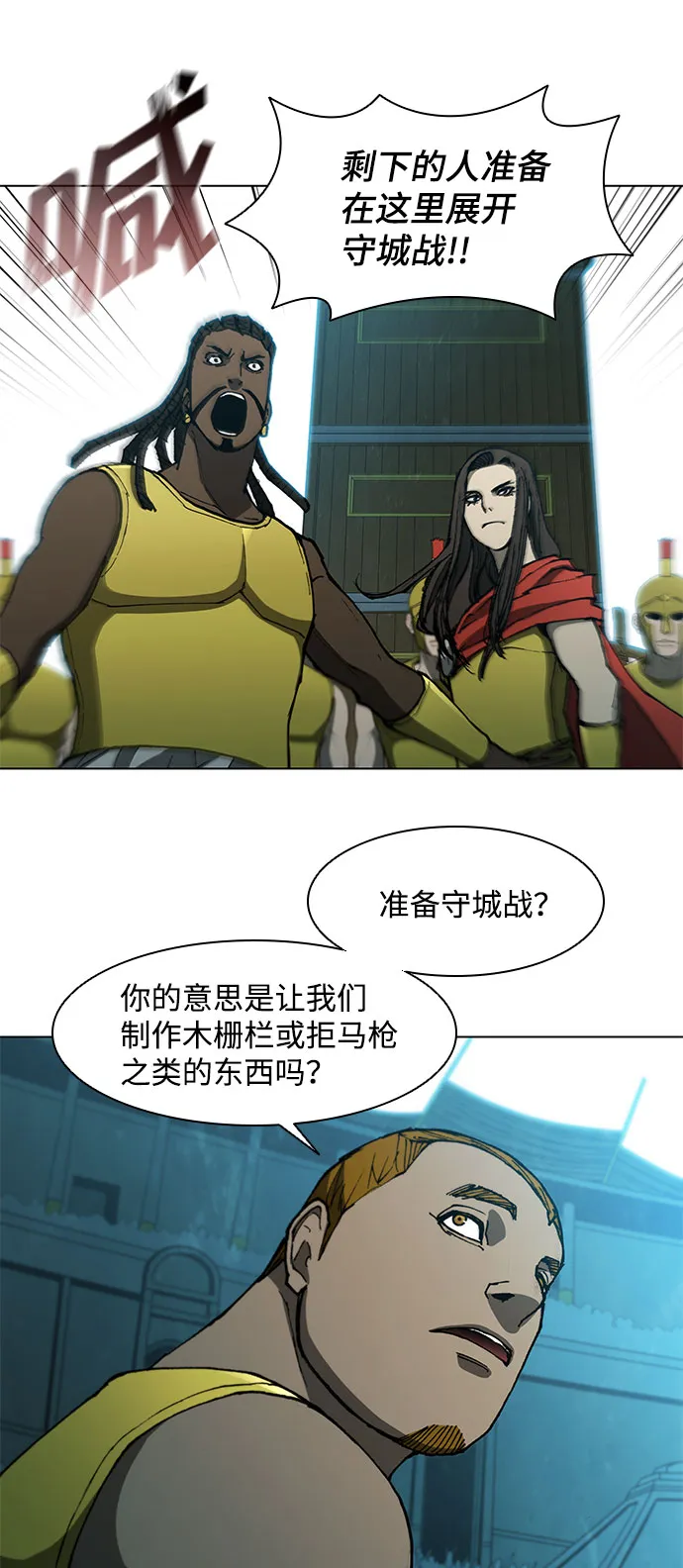 第101话 第42页