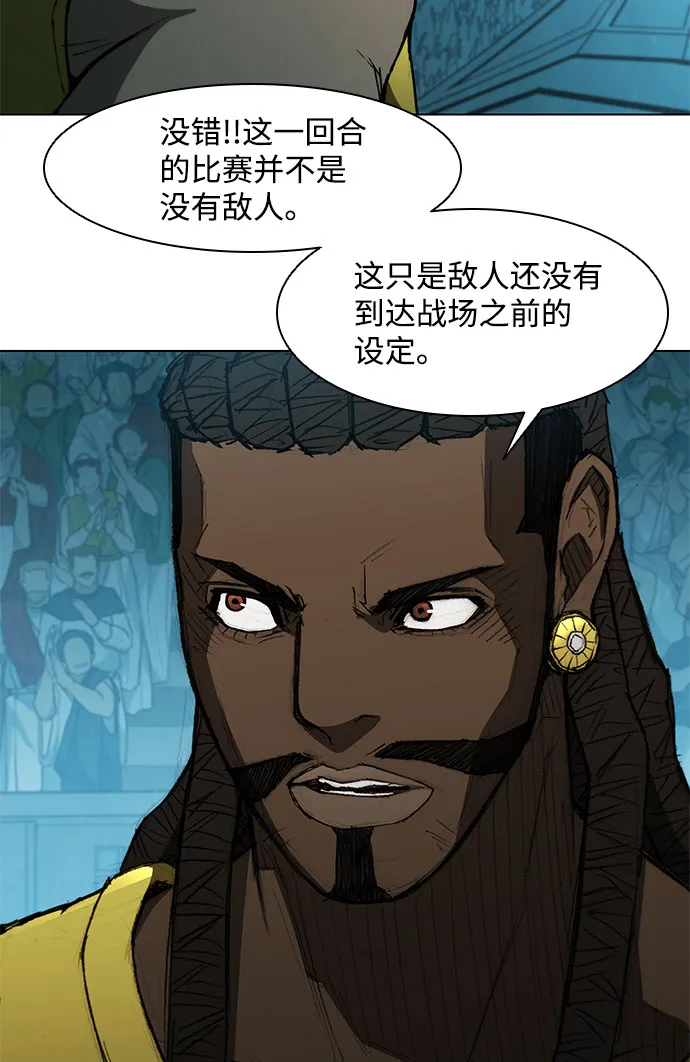 第101话 第43页