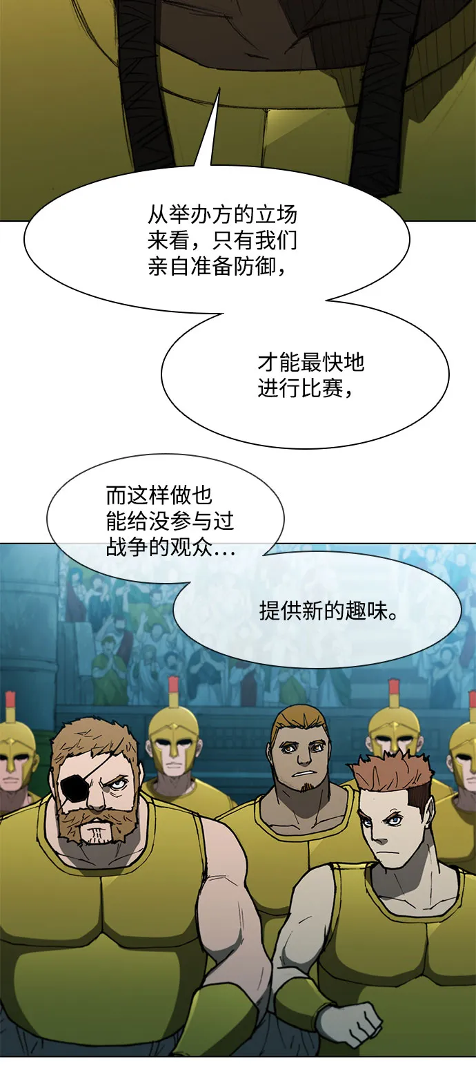 第101话 第44页