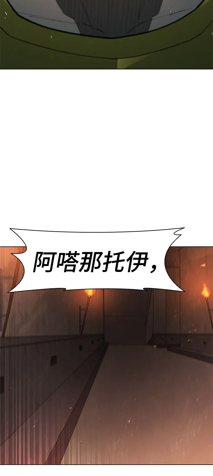 第101话 第46页