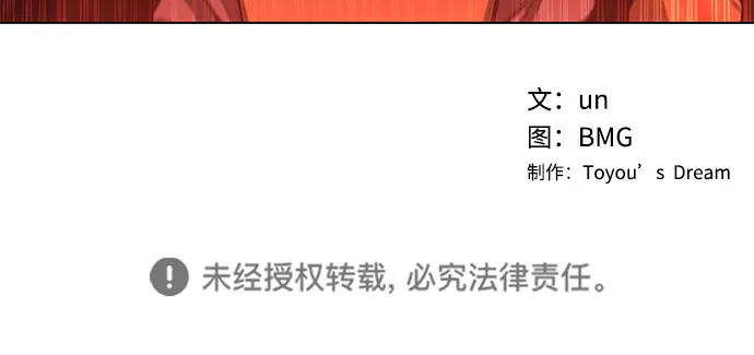 第101话 第48页