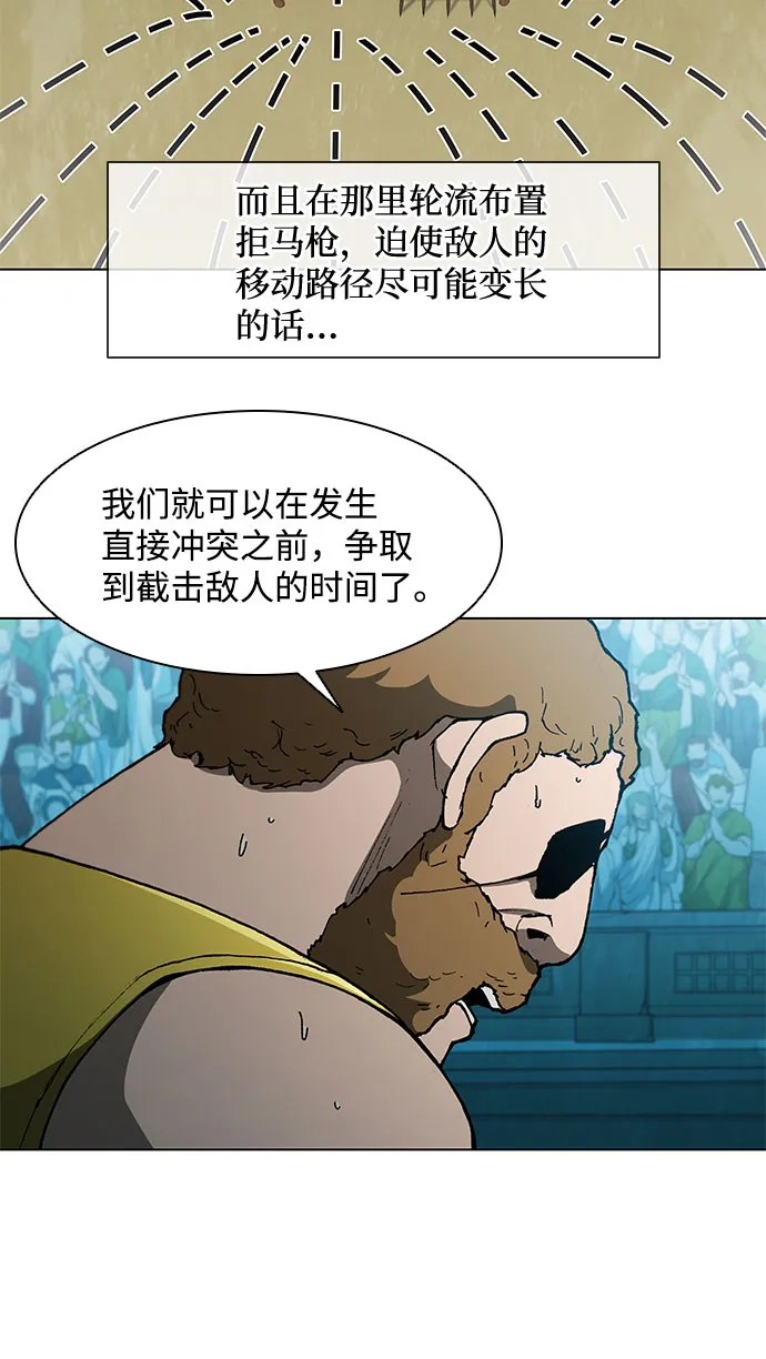 第102话 第6页