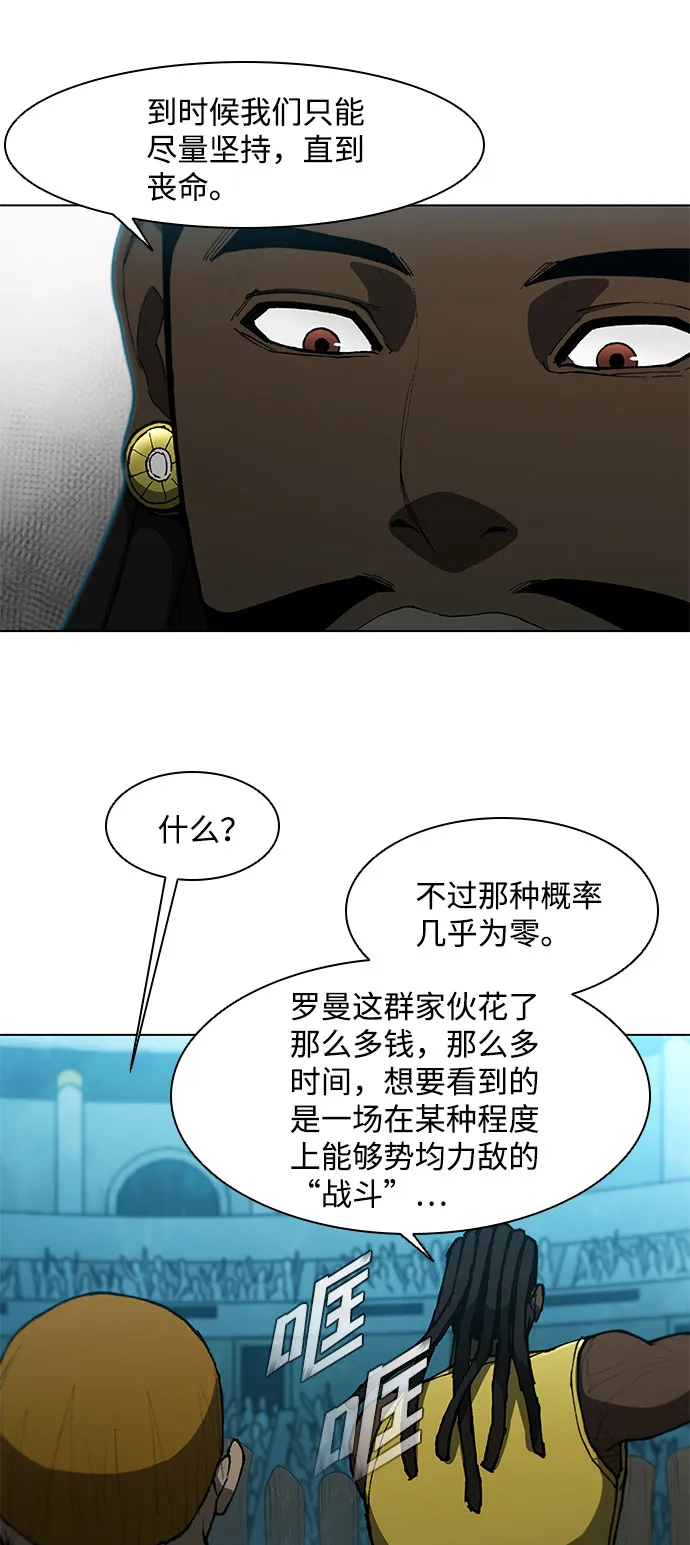 第102话 第9页