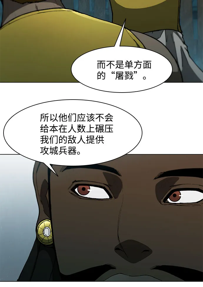 第102话 第10页