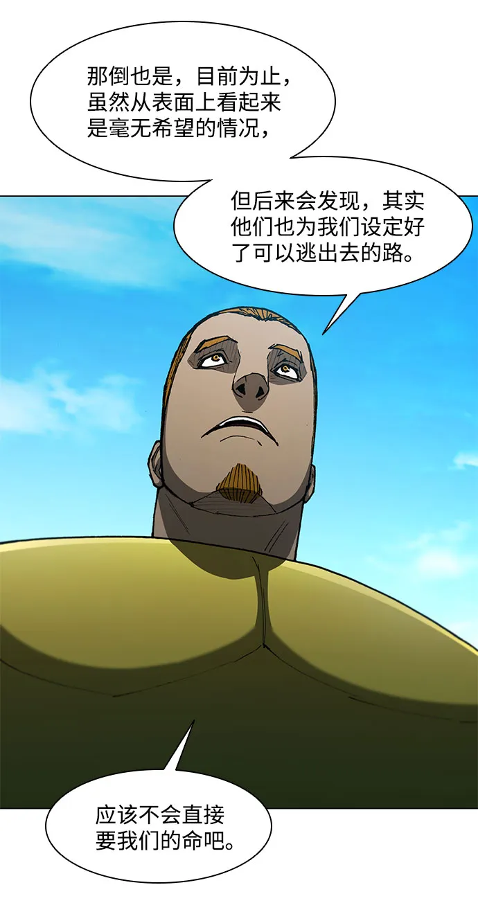 第102话 第11页