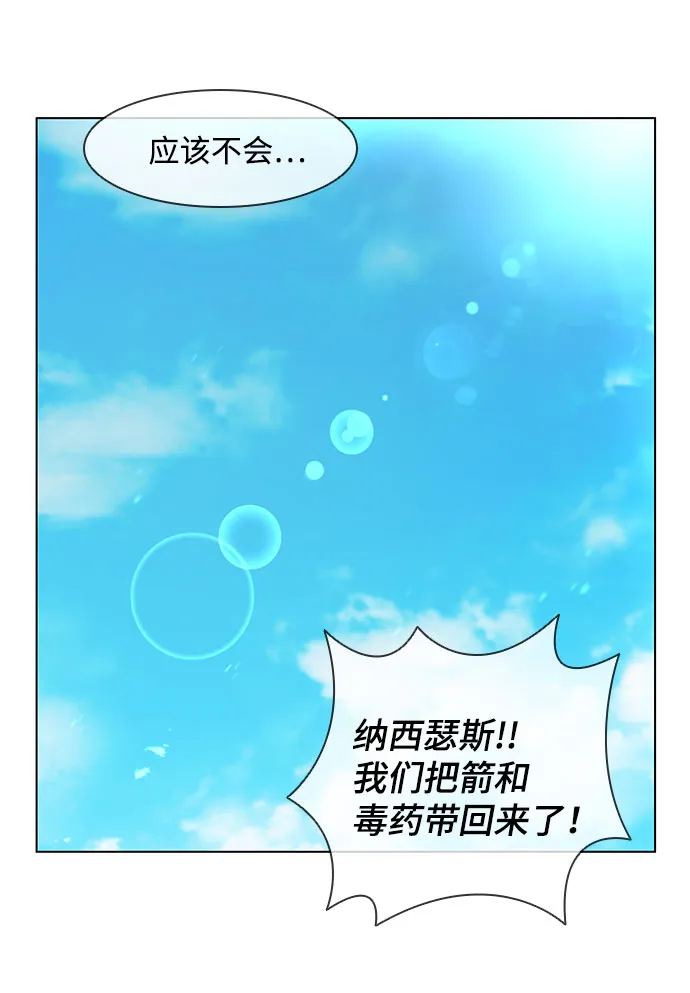 第102话 第12页