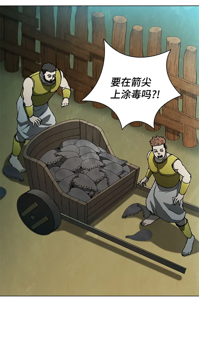第102话 第13页