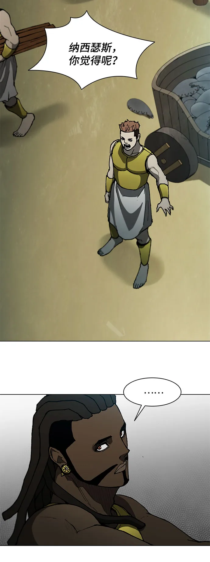 第102话 第16页
