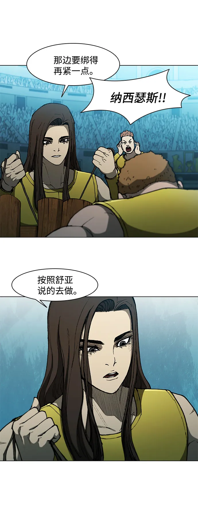 第102话 第17页
