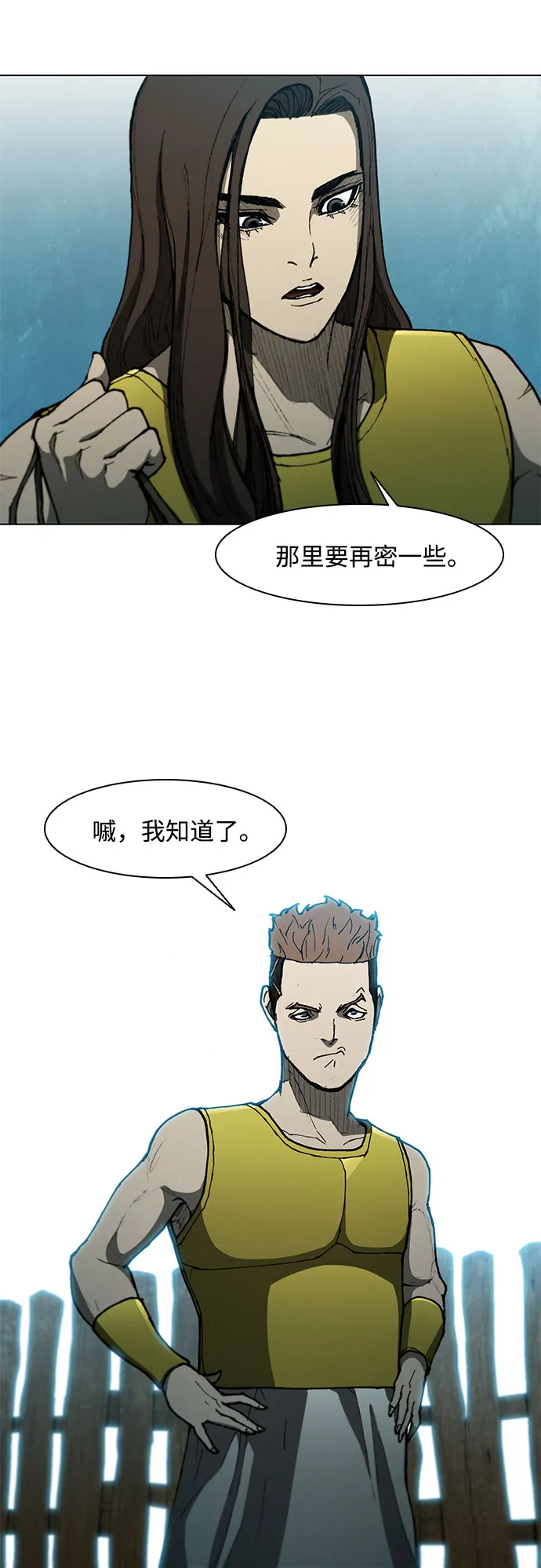 第102话 第18页