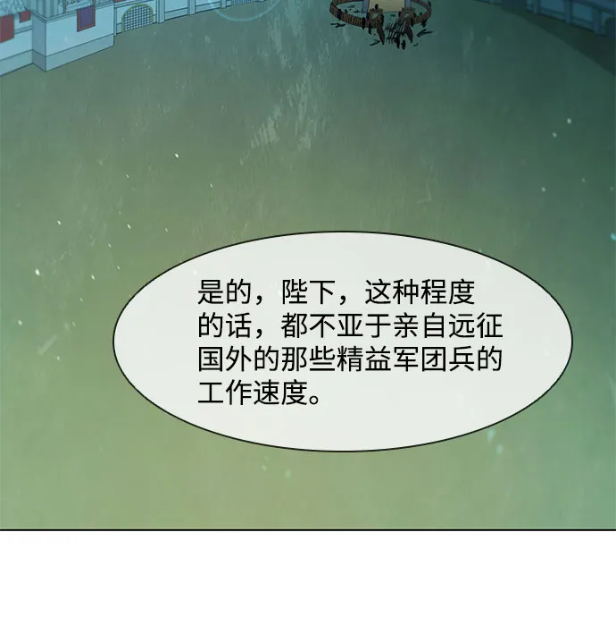第102话 第20页