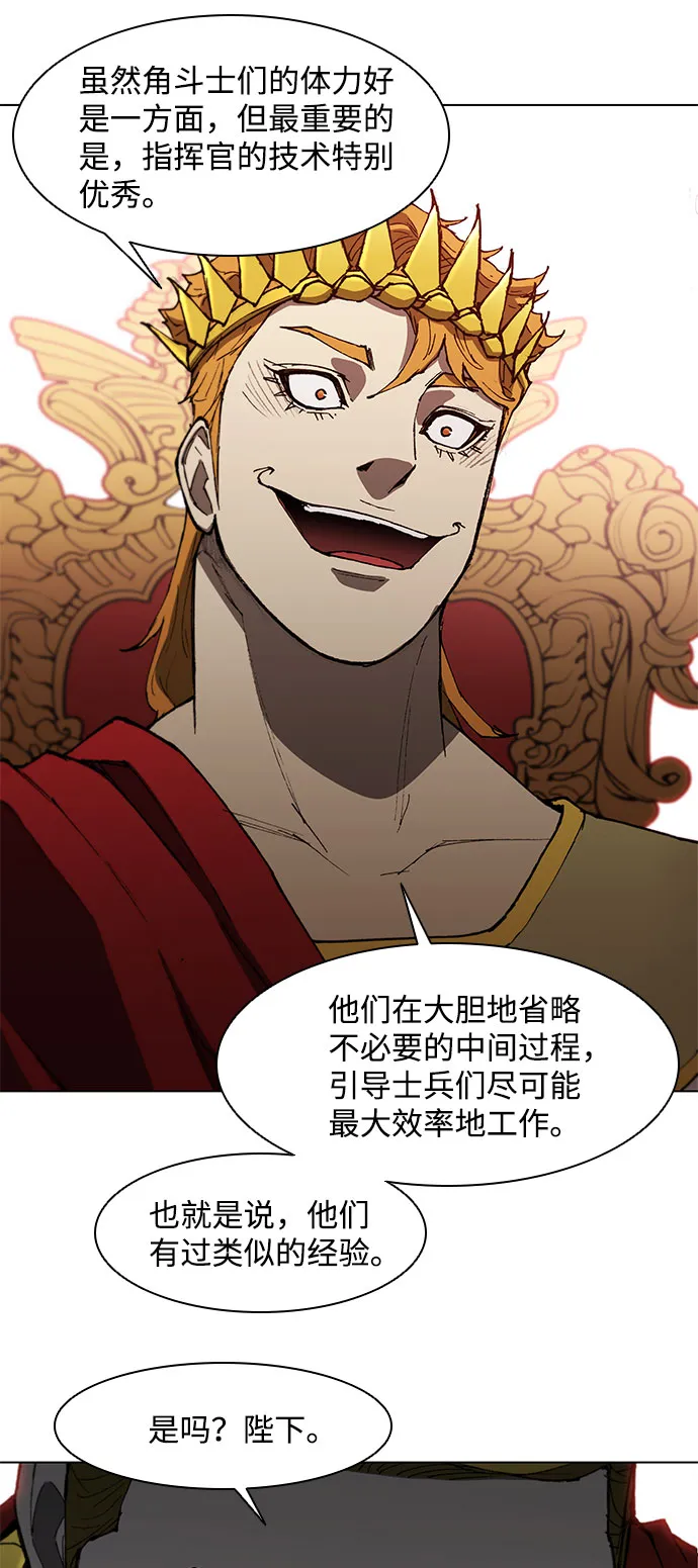 第102话 第21页