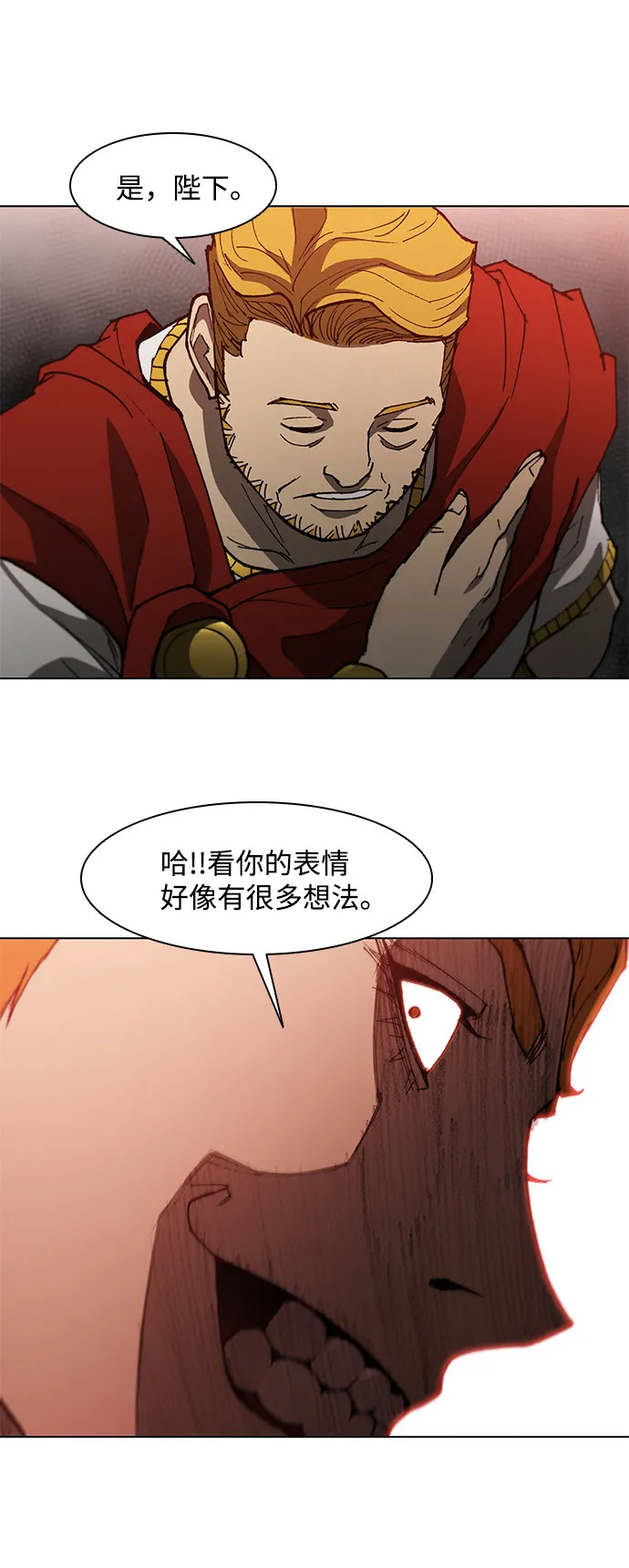 第102话 第23页