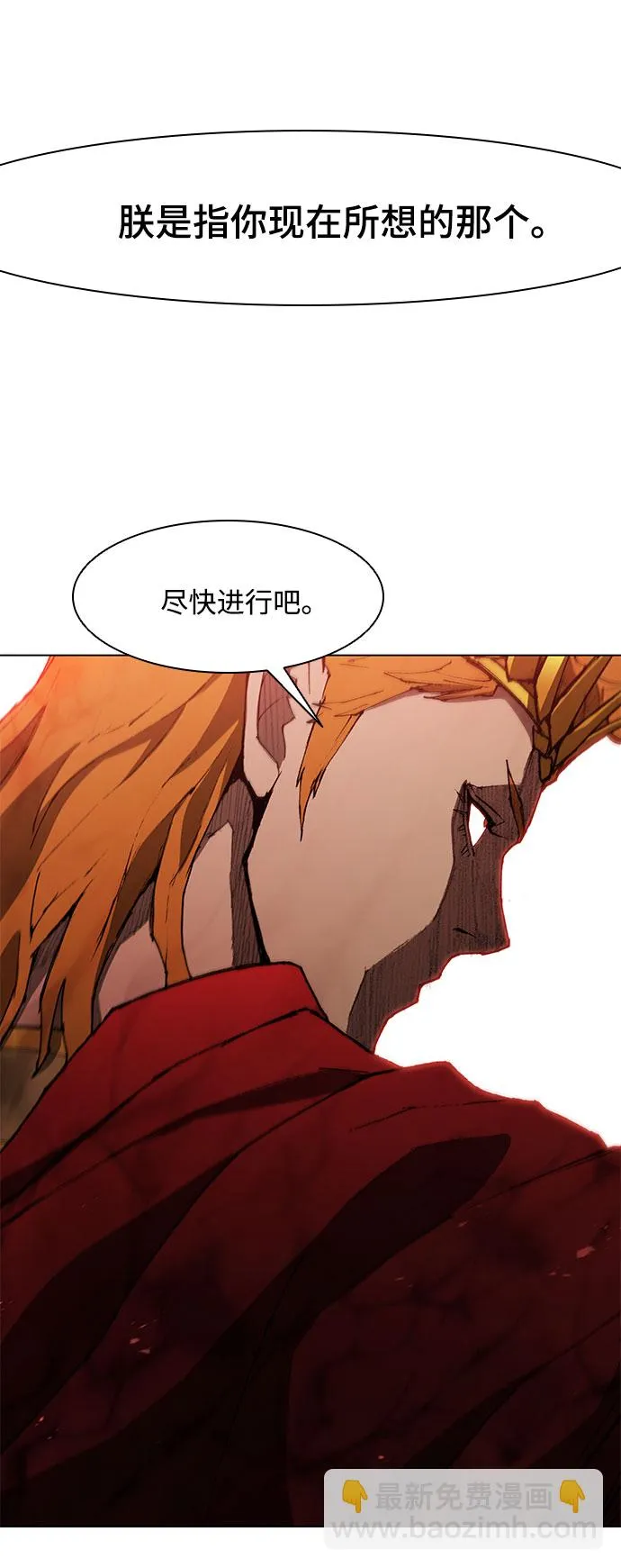 第102话 第24页
