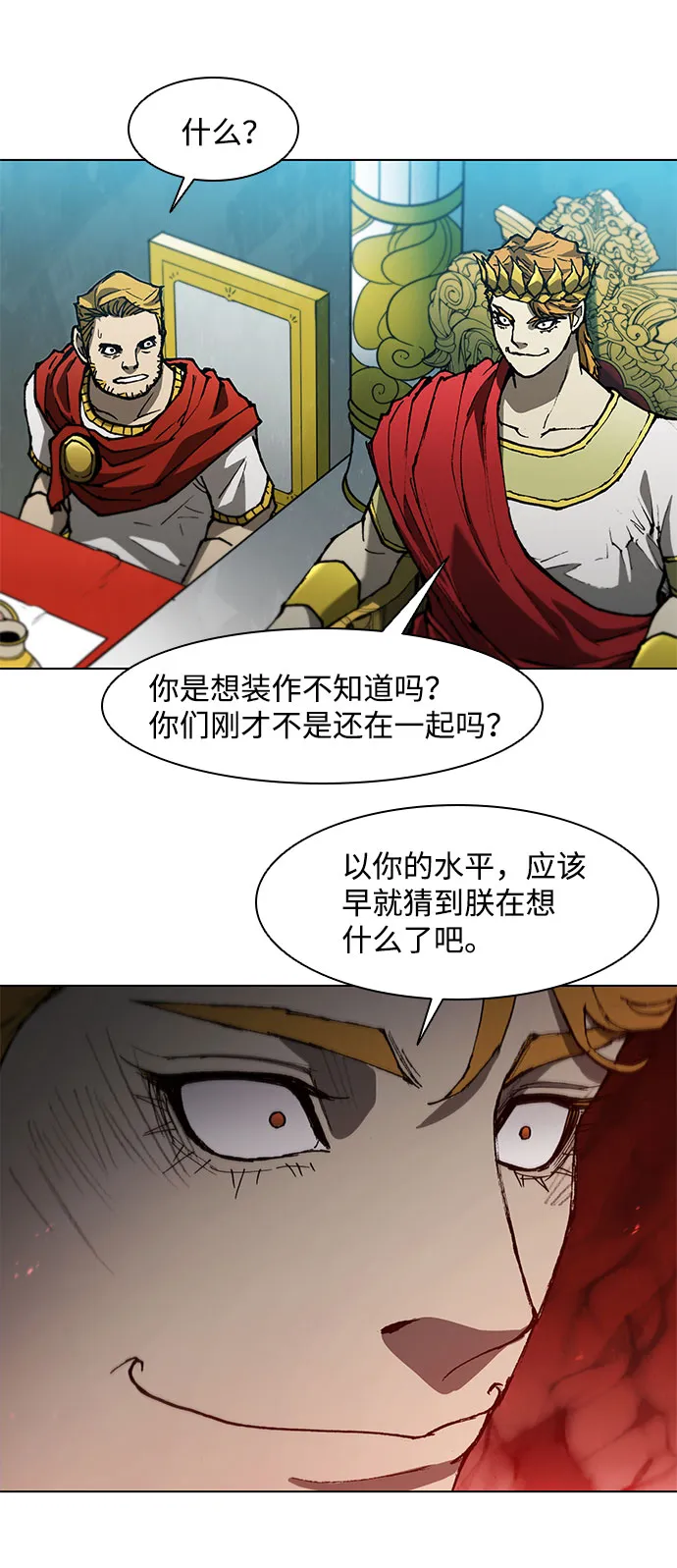 第102话 第25页