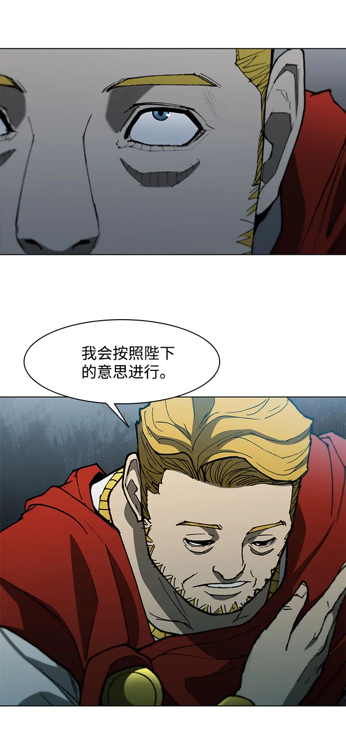 第102话 第26页