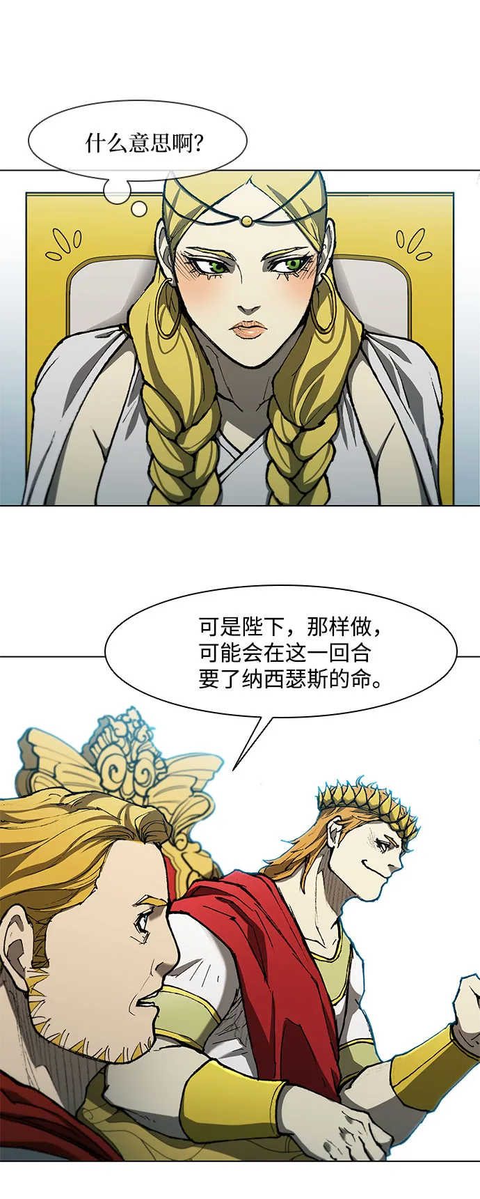 第102话 第27页