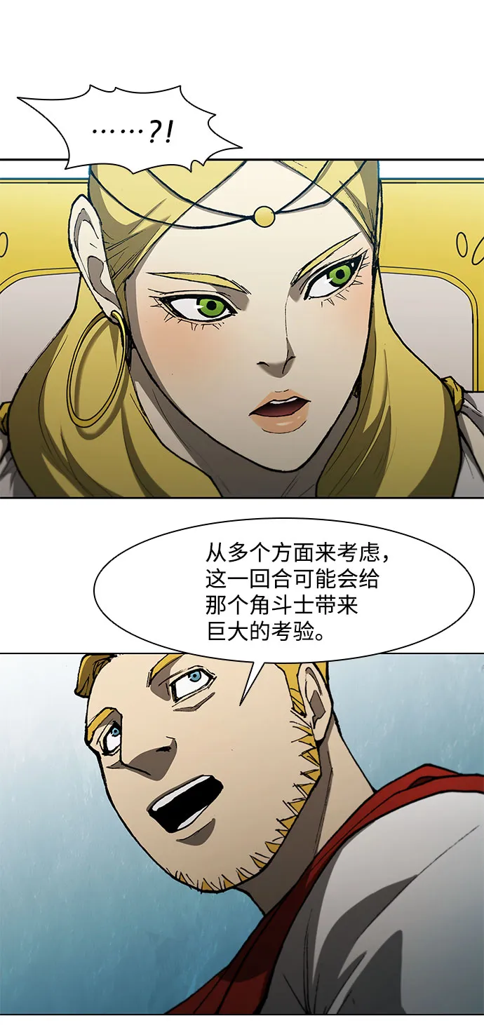 第102话 第28页