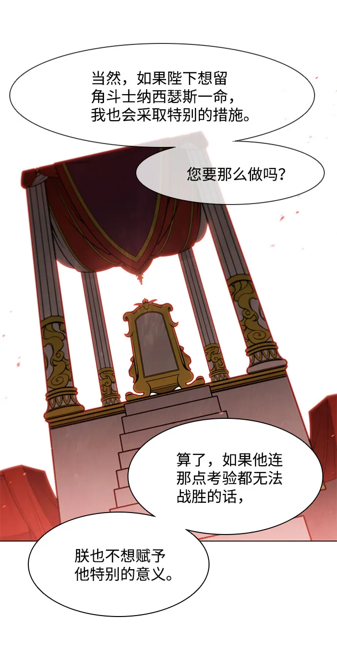 第102话 第30页