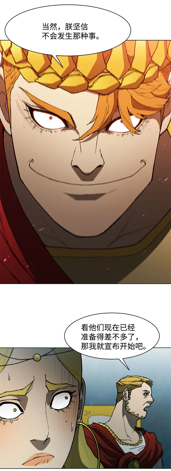 第102话 第31页