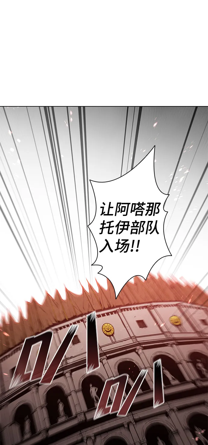 第102话 第32页