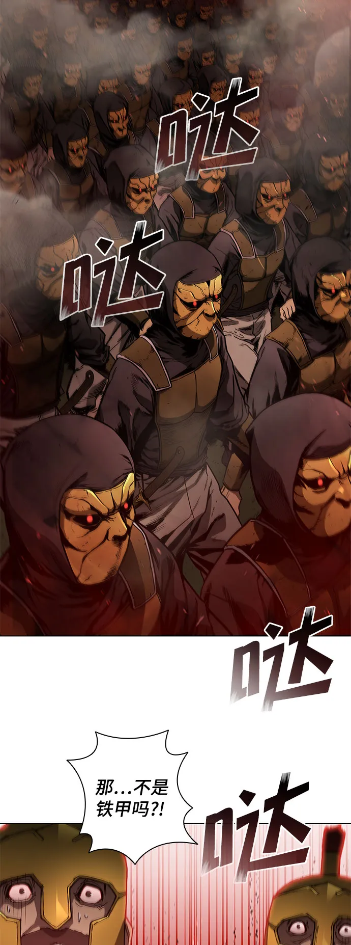 第102话 第37页