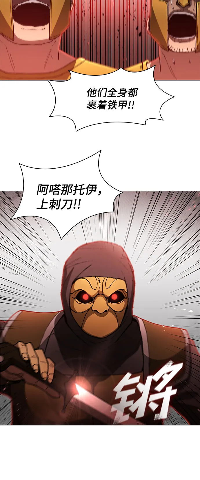 第102话 第38页