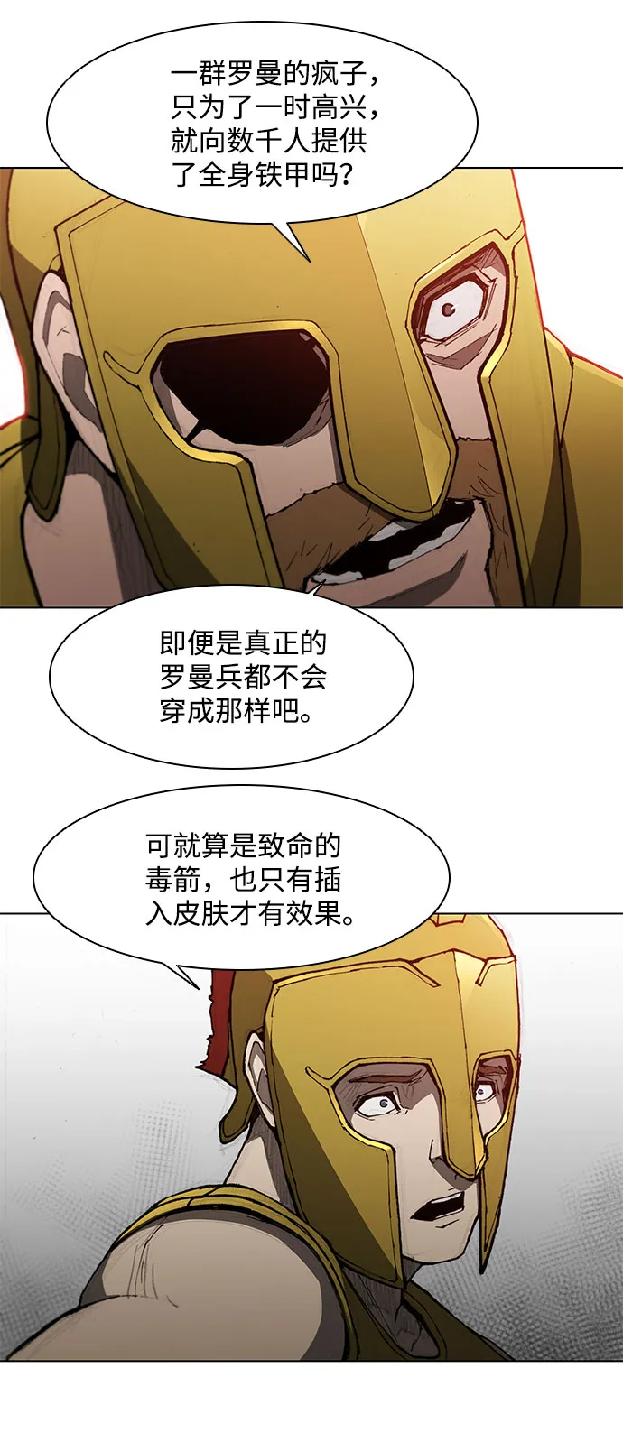 第102话 第40页