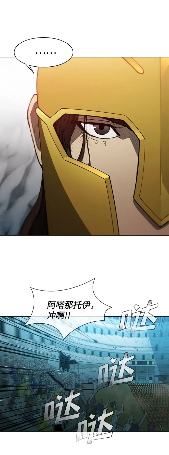 第102话 第42页