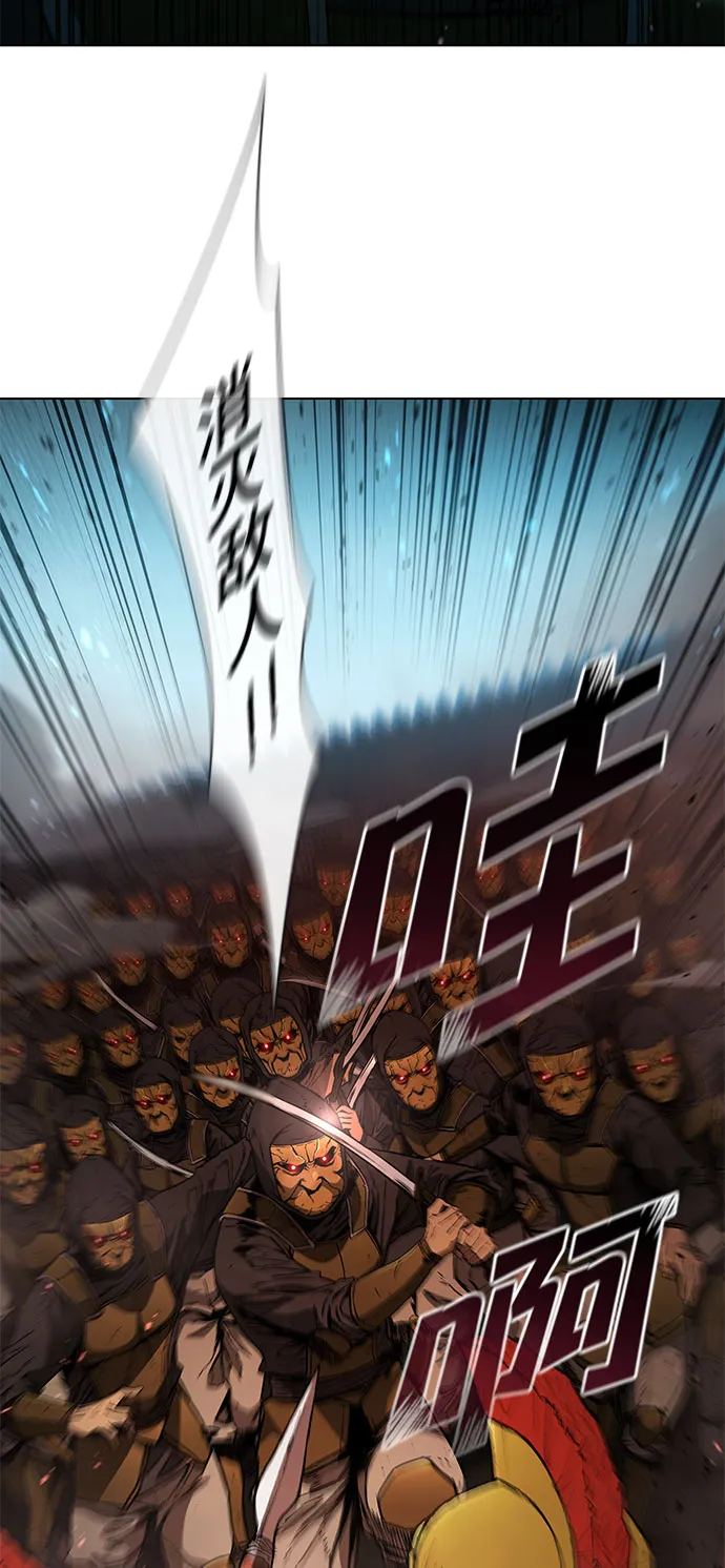 第102话 第44页