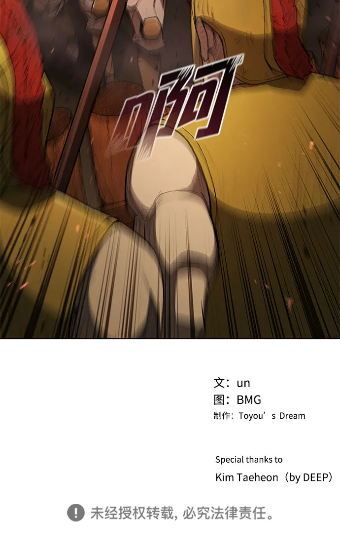 第102话 第45页