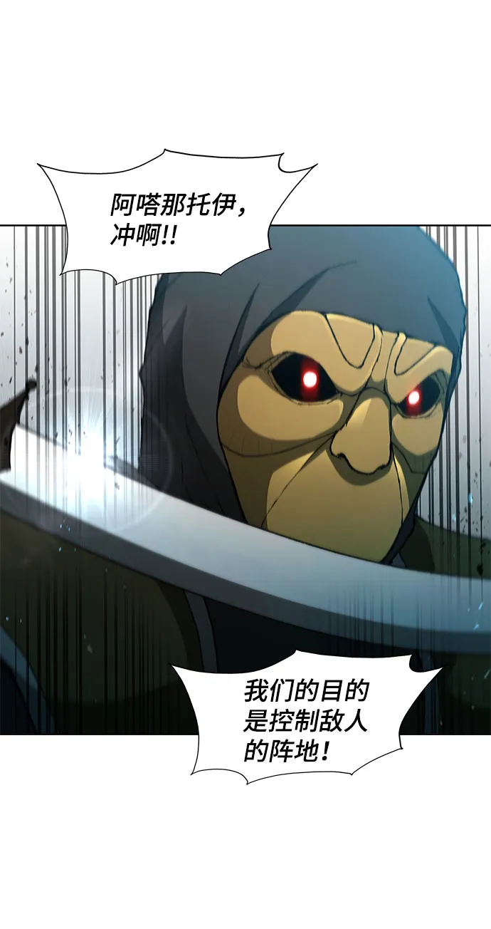 第103话 第2页