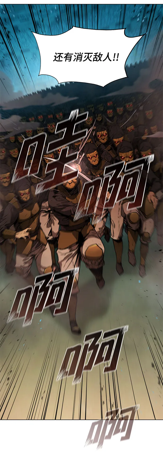 第103话 第3页