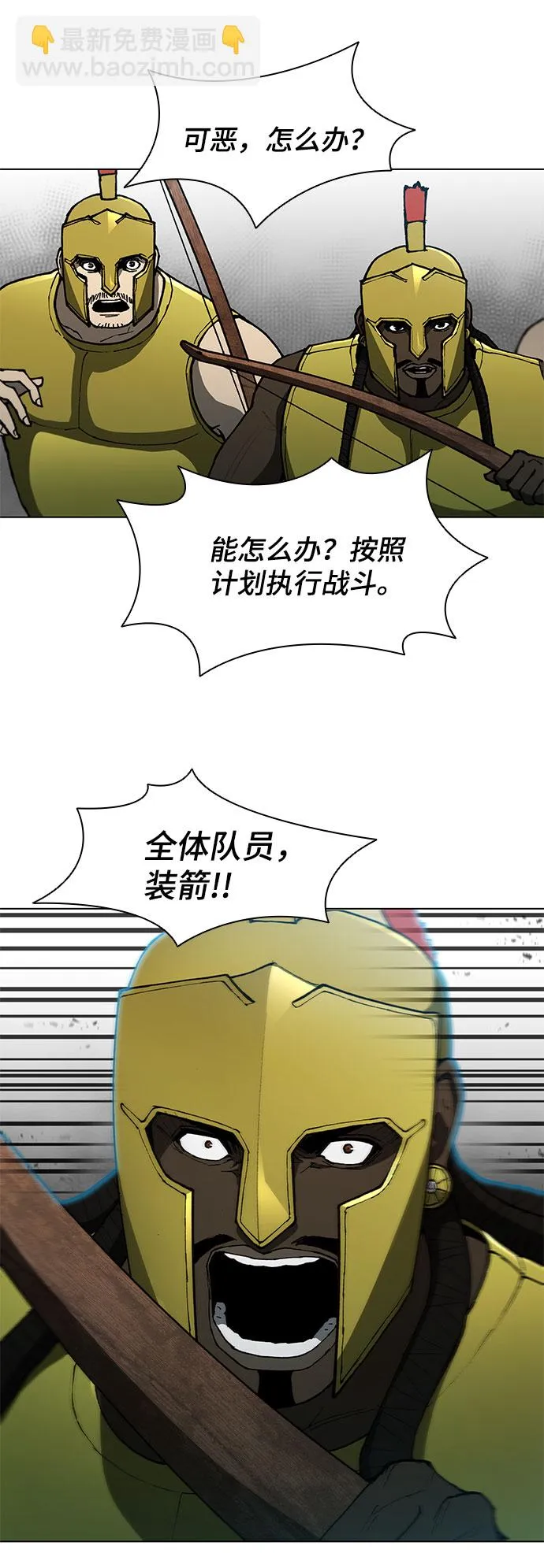 第103话 第4页