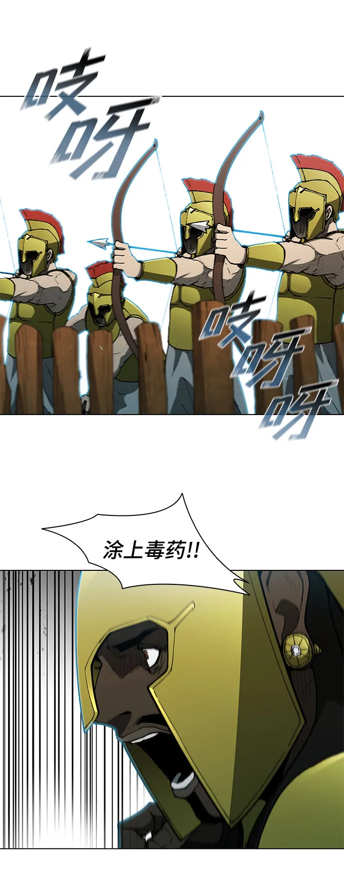 第103话 第5页