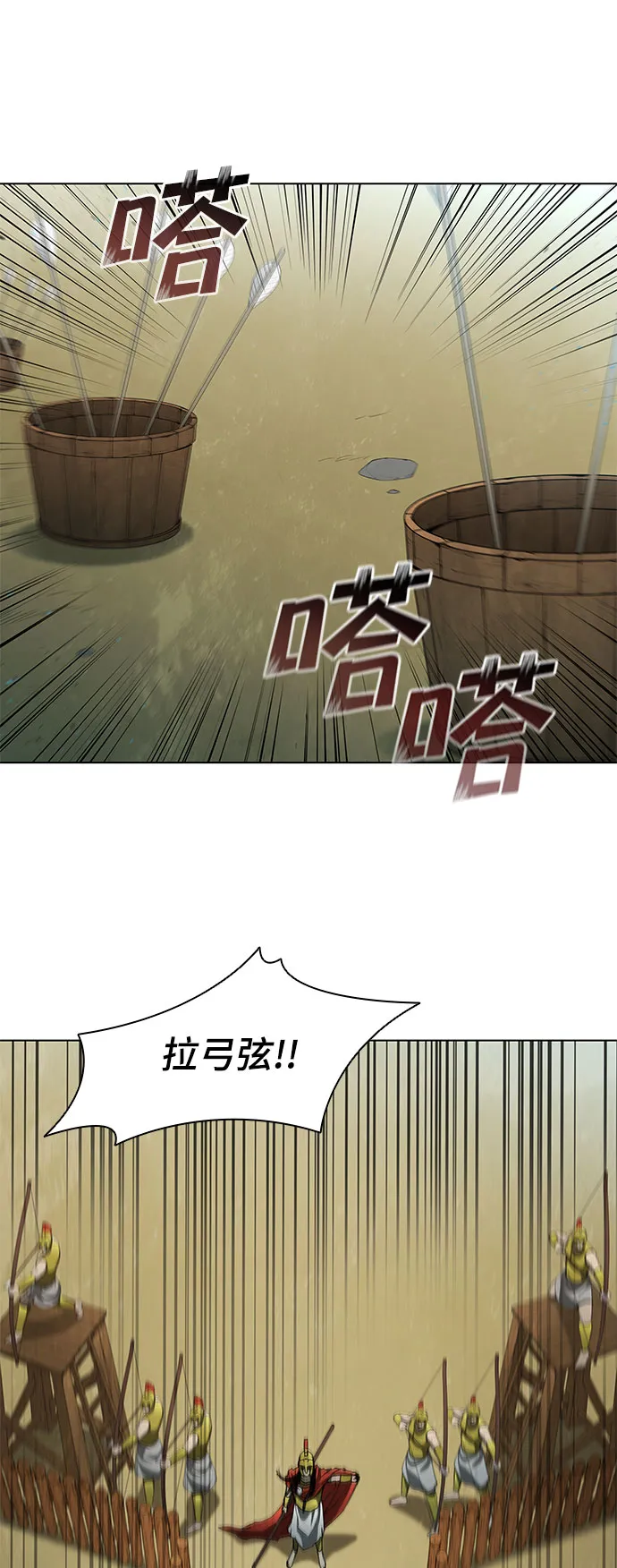 第103话 第6页