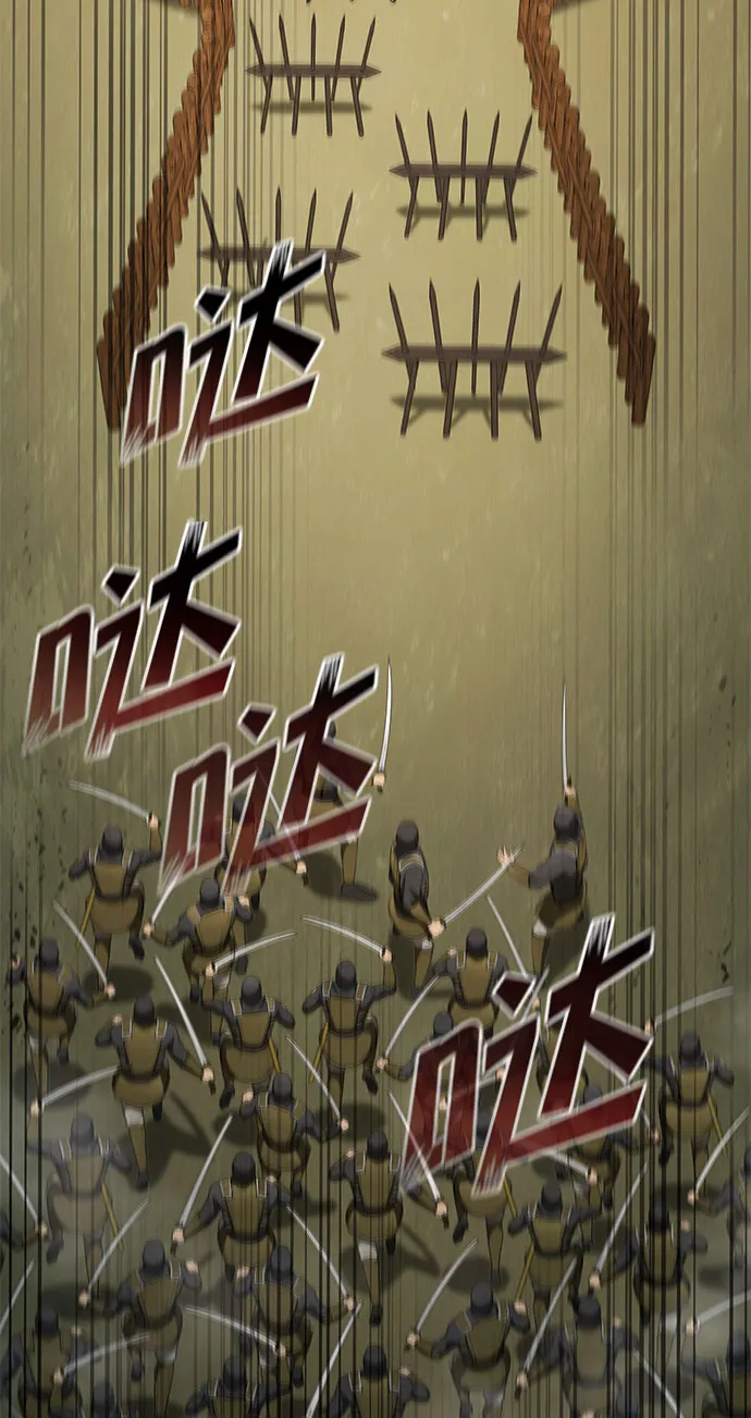 第103话 第7页