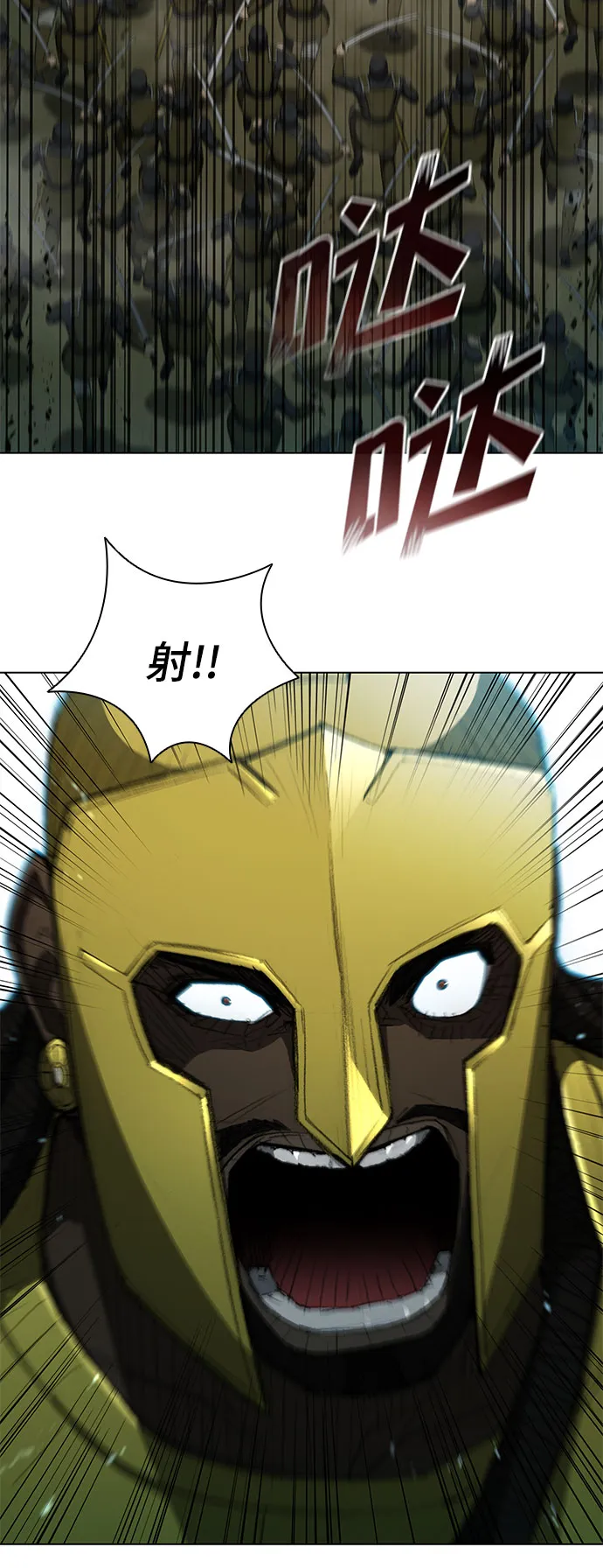 第103话 第8页