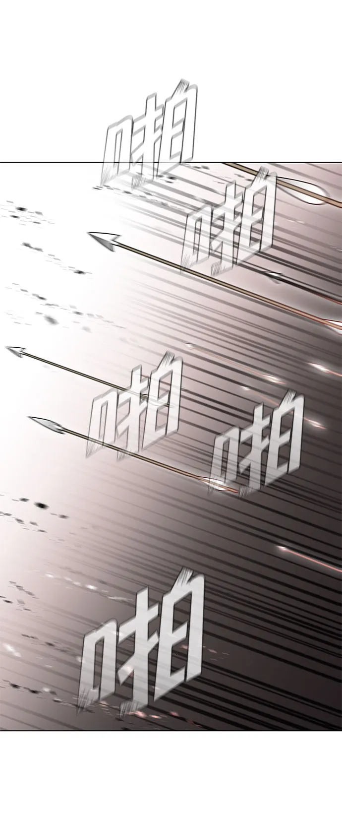 第103话 第9页