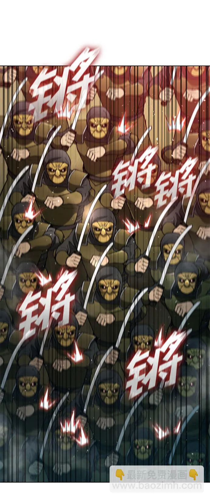 第103话 第10页